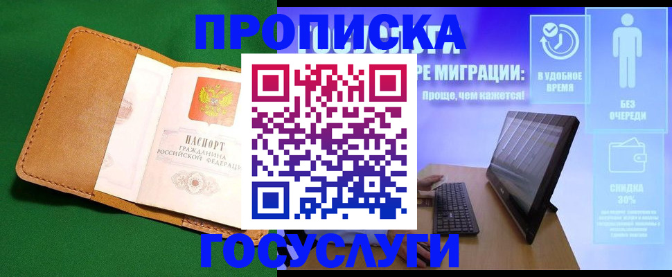 регистрация для школы в Миньяре